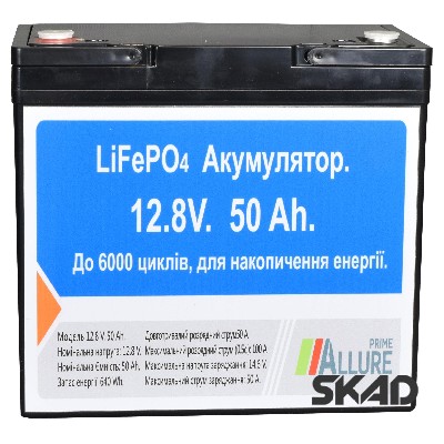  LiFePO4 50 / 640/ Allure AP12-50