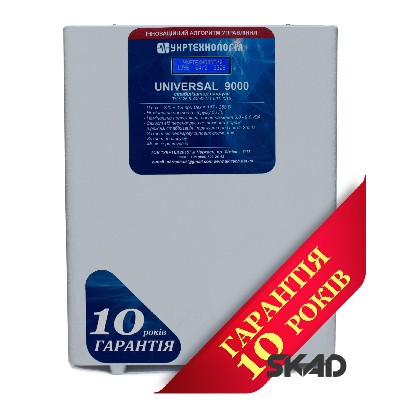     () Universal 9000 (50)