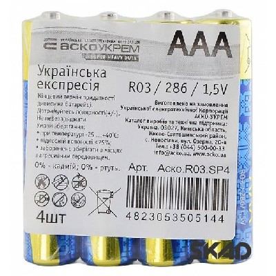 Батарейка солевая AАА АсКо Аско.R03.SP4