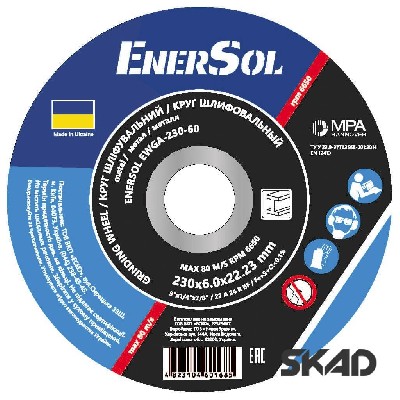   EnerSol EnerSol EWGA-230-60